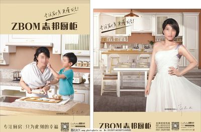 志邦廚柜 專業(yè)設(shè)計，數(shù)據(jù)賦能，打造卓越廚房生活
