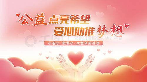 夢幻背景廣告設(shè)計素材與住宅室內(nèi)裝修靈感的完美結(jié)合