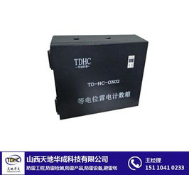 防雷器如何接線？大同防雷器與華成防雷公司的專業指南
